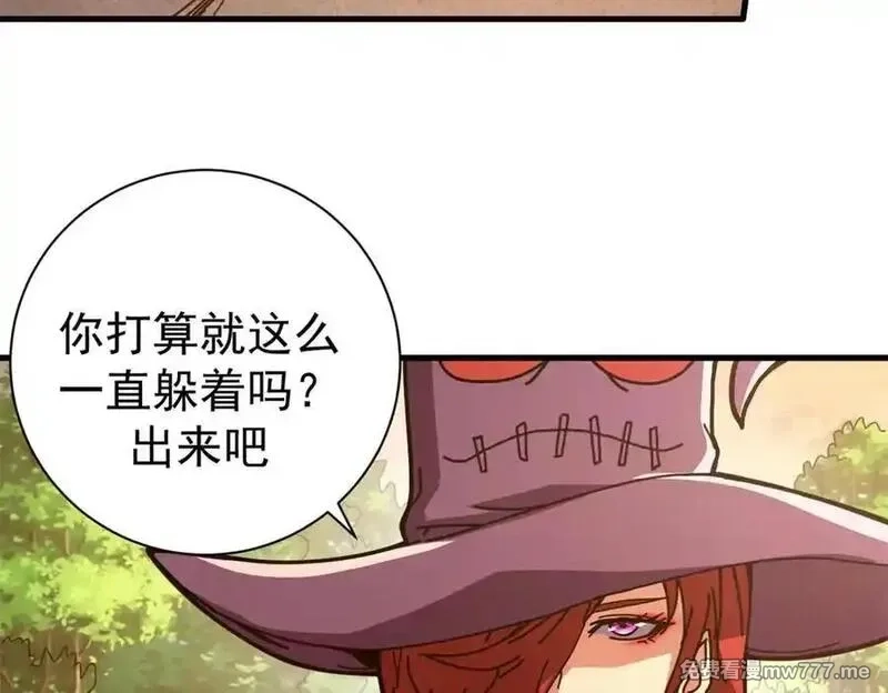 看守魔女们的典狱长,108 新魔女,第138张