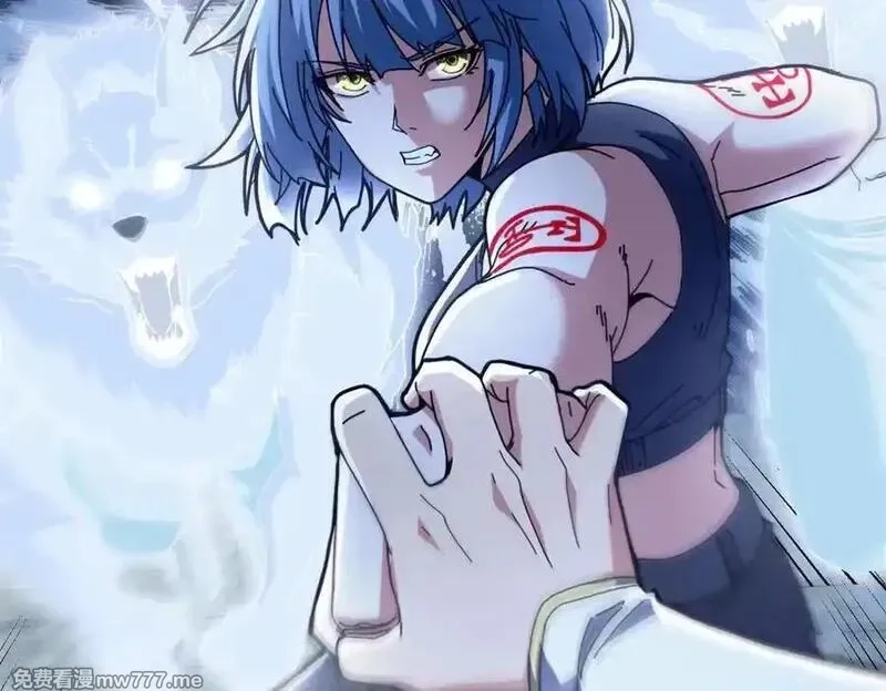 看守魔女们的典狱长,108 新魔女,第14张