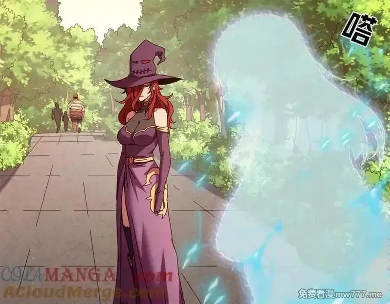 看守魔女们的典狱长,108 新魔女,第141张