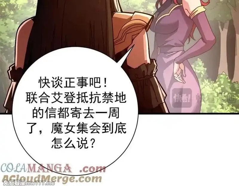 看守魔女们的典狱长,108 新魔女,第149张