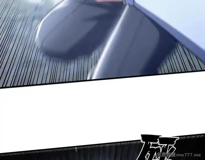 看守魔女们的典狱长,108 新魔女,第15张