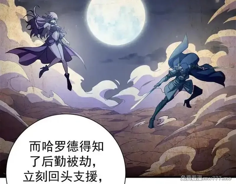看守魔女们的典狱长,108 新魔女,第158张