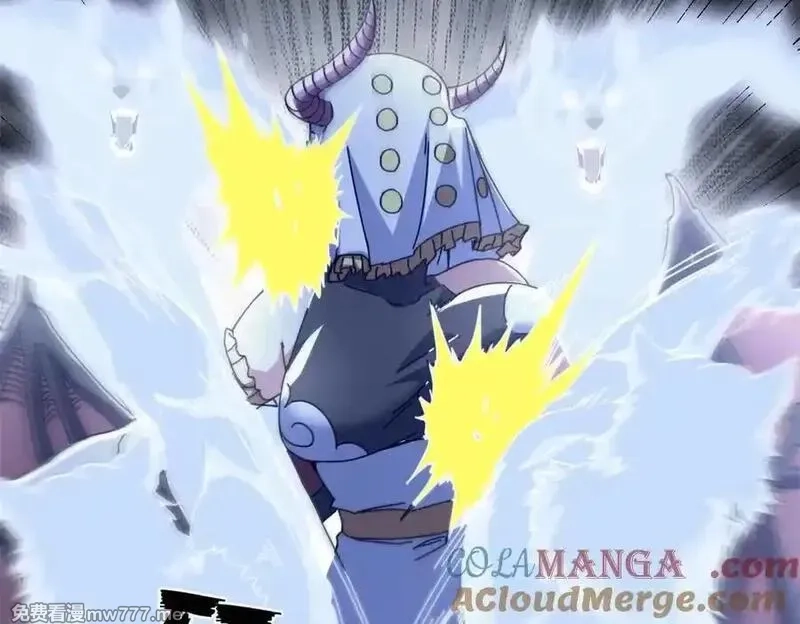 看守魔女们的典狱长,108 新魔女,第17张