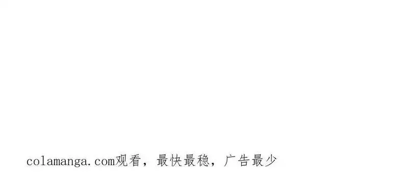 看守魔女们的典狱长,108 新魔女,第171张