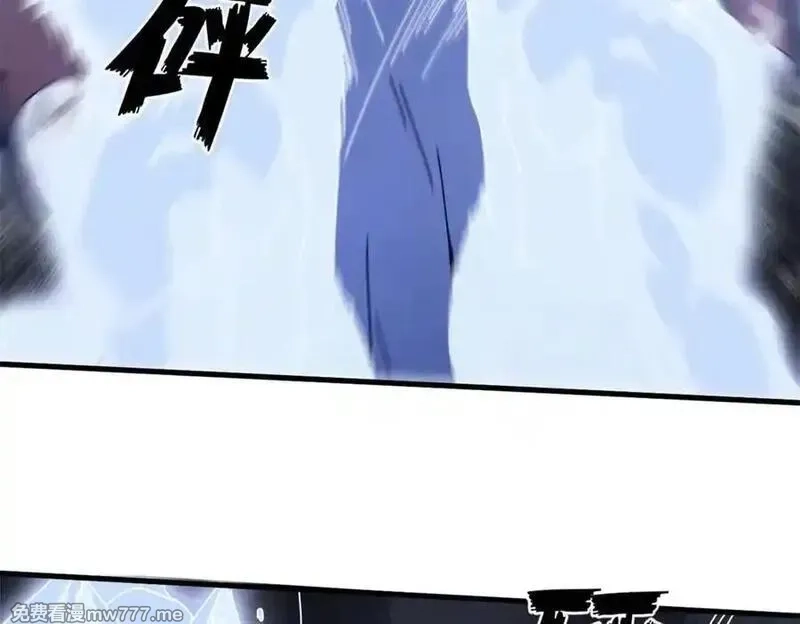 看守魔女们的典狱长,108 新魔女,第18张
