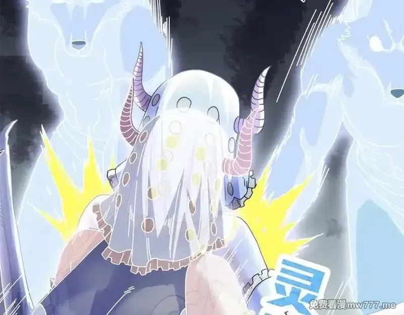 看守魔女们的典狱长,108 新魔女,第20张