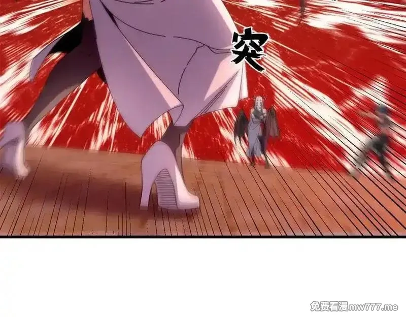 看守魔女们的典狱长,108 新魔女,第24张
