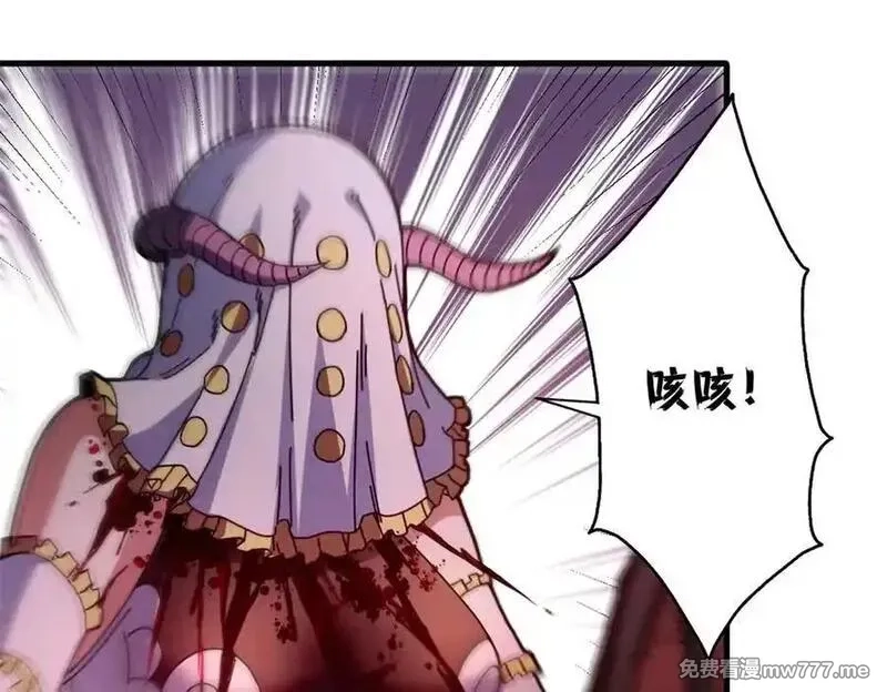 看守魔女们的典狱长,108 新魔女,第26张
