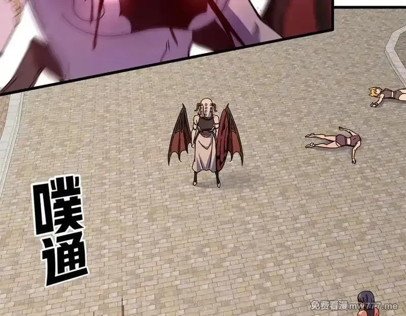 看守魔女们的典狱长,108 新魔女,第27张