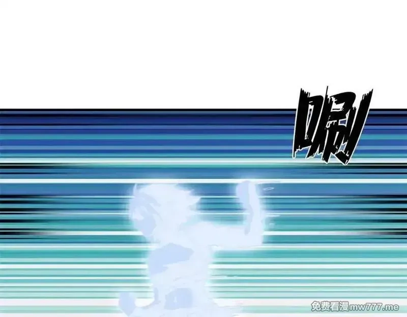 看守魔女们的典狱长,108 新魔女,第3张