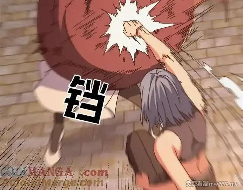 看守魔女们的典狱长,108 新魔女,第33张