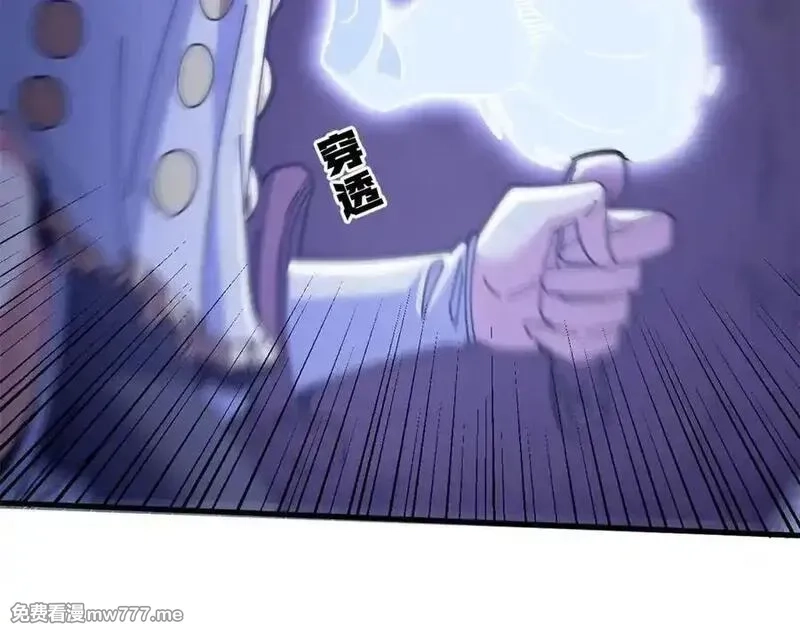 看守魔女们的典狱长,108 新魔女,第36张
