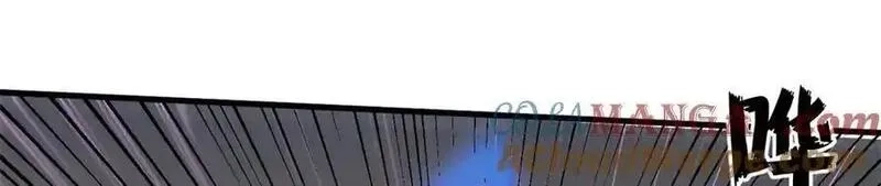 看守魔女们的典狱长,108 新魔女,第37张