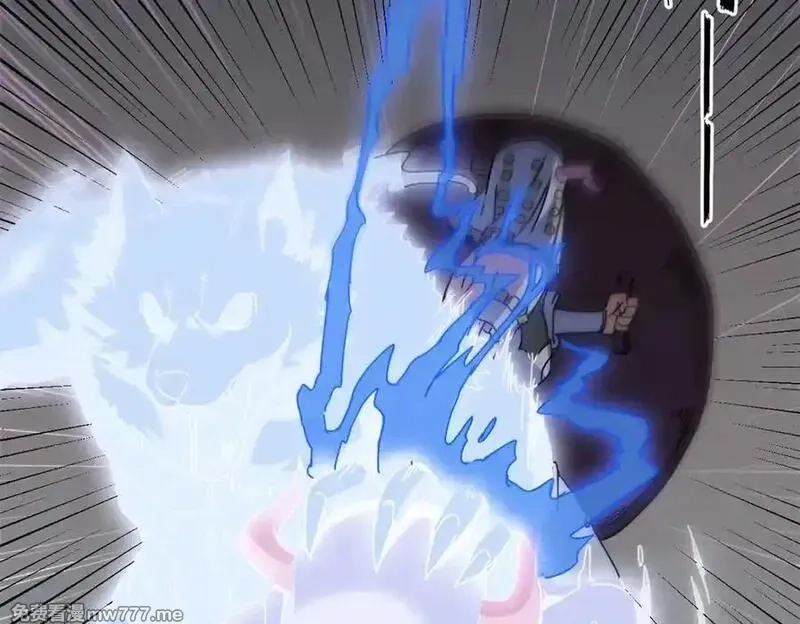 看守魔女们的典狱长,108 新魔女,第38张