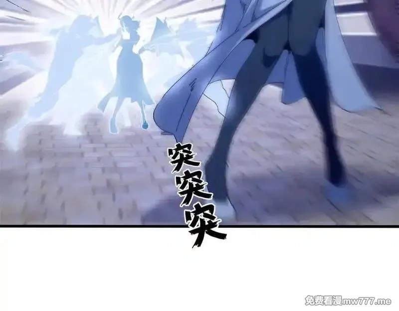 看守魔女们的典狱长,108 新魔女,第42张