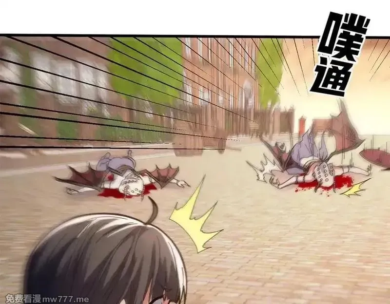 看守魔女们的典狱长,108 新魔女,第44张