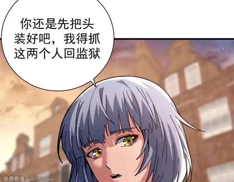 看守魔女们的典狱长,108 新魔女,第47张