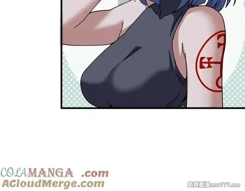 看守魔女们的典狱长,108 新魔女,第57张