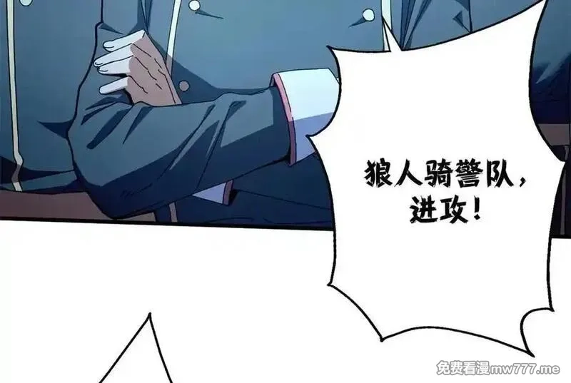 看守魔女们的典狱长,108 新魔女,第7张