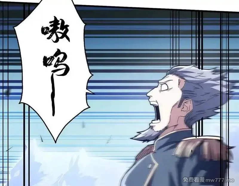 看守魔女们的典狱长,108 新魔女,第8张