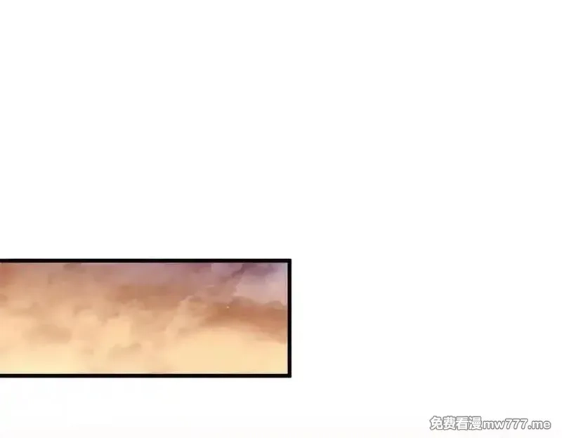 看守魔女们的典狱长,108 新魔女,第84张