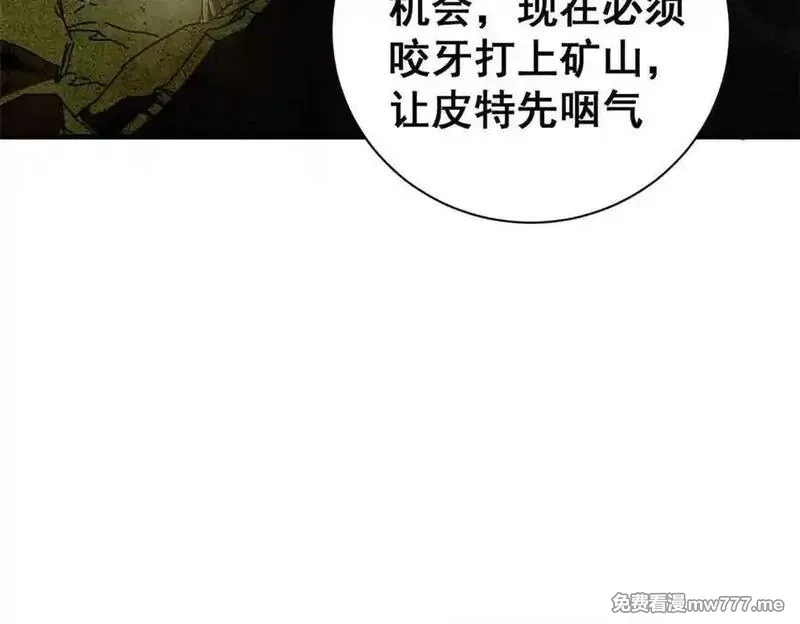 看守魔女们的典狱长,115 血腥24小时（中）,第122张
