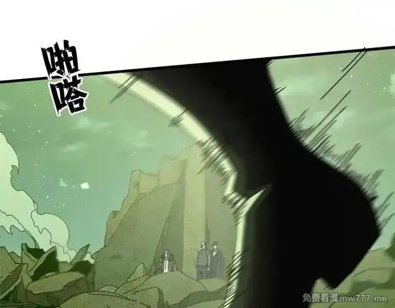 看守魔女们的典狱长,115 血腥24小时（中）,第123张