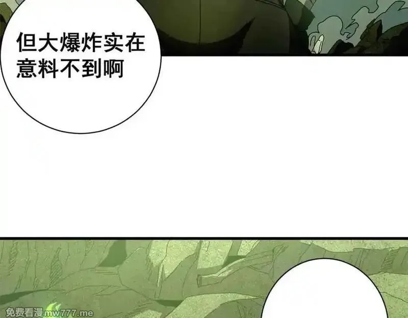 看守魔女们的典狱长,115 血腥24小时（中）,第128张