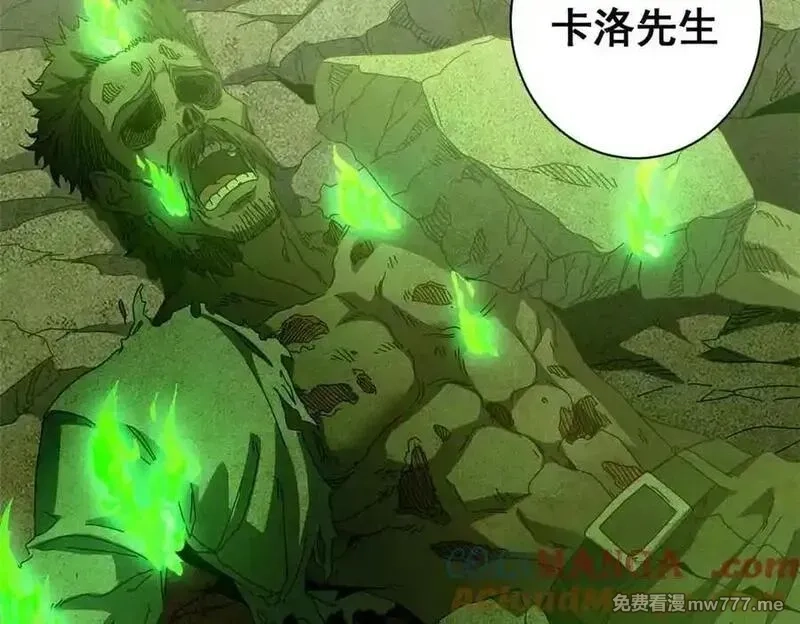 看守魔女们的典狱长,115 血腥24小时（中）,第129张