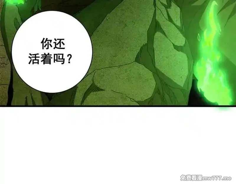 看守魔女们的典狱长,115 血腥24小时（中）,第131张