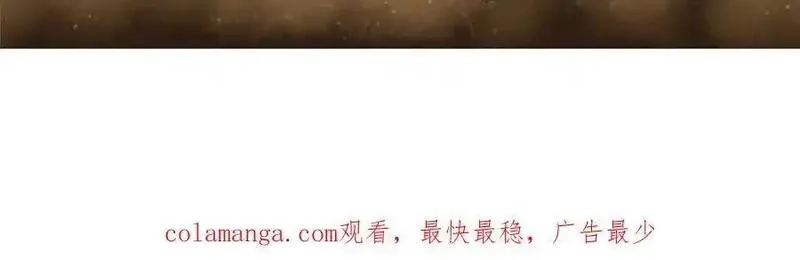 看守魔女们的典狱长,115 血腥24小时（中）,第142张