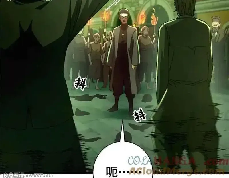 看守魔女们的典狱长,115 血腥24小时（中）,第29张
