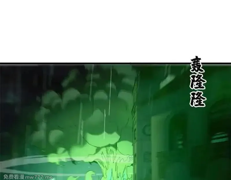 看守魔女们的典狱长,115 血腥24小时（中）,第3张