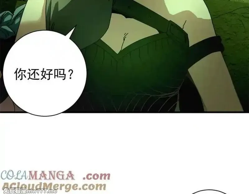 看守魔女们的典狱长,115 血腥24小时（中）,第33张