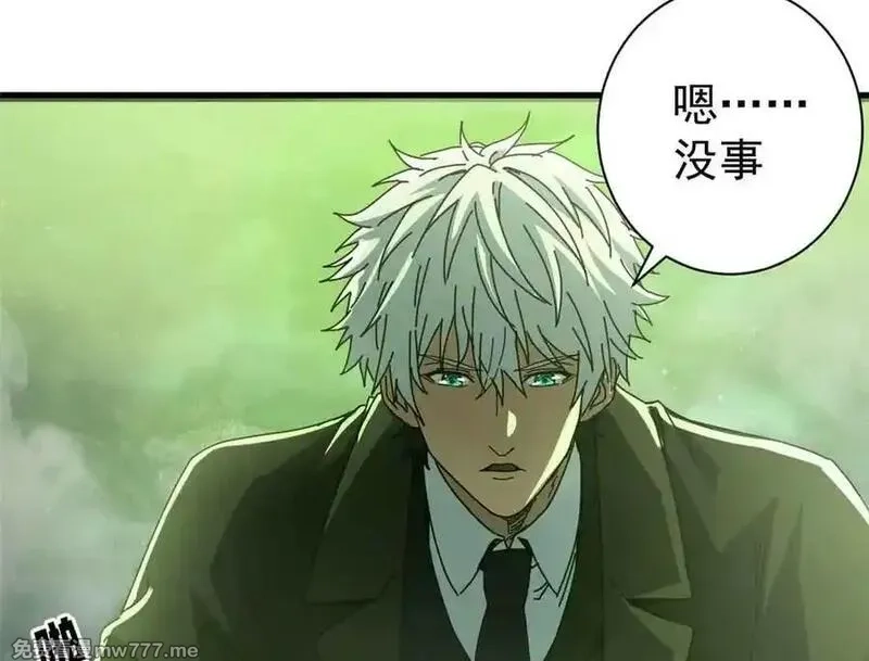 看守魔女们的典狱长,115 血腥24小时（中）,第34张