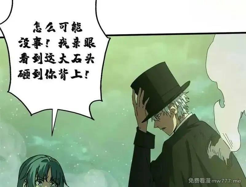看守魔女们的典狱长,115 血腥24小时（中）,第36张