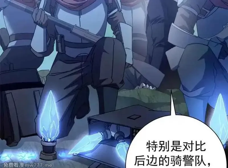 看守魔女们的典狱长,115 血腥24小时（中）,第46张