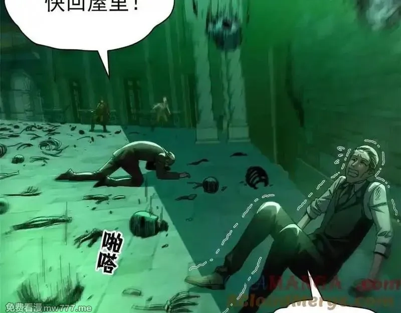 看守魔女们的典狱长,115 血腥24小时（中）,第5张