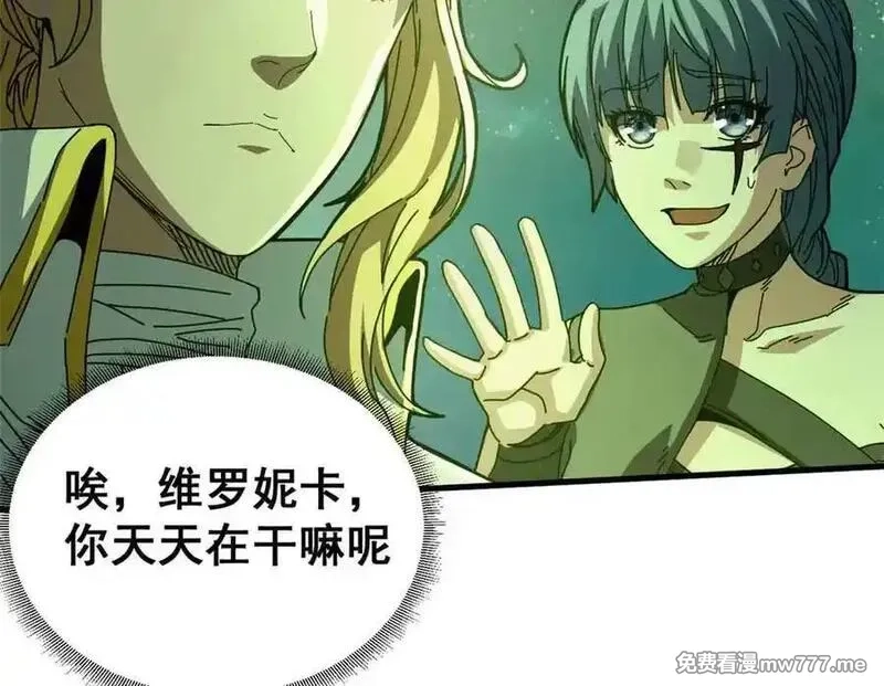 看守魔女们的典狱长,115 血腥24小时（中）,第62张