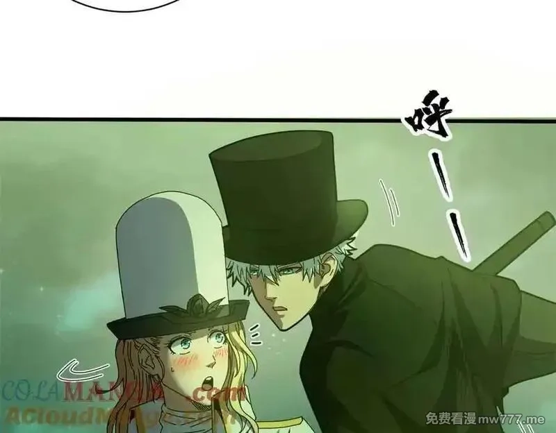看守魔女们的典狱长,115 血腥24小时（中）,第65张