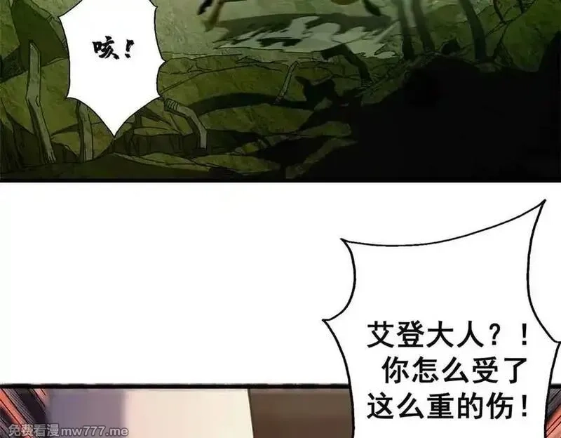 看守魔女们的典狱长,115 血腥24小时（中）,第71张