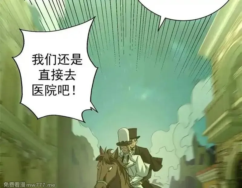 看守魔女们的典狱长,115 血腥24小时（中）,第74张