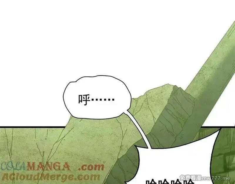 看守魔女们的典狱长,115 血腥24小时（中）,第77张