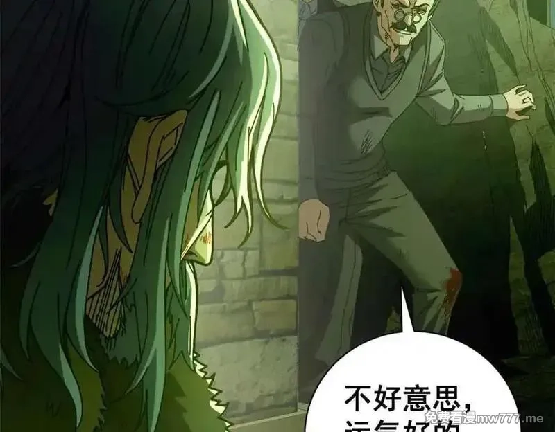 看守魔女们的典狱长,115 血腥24小时（中）,第83张