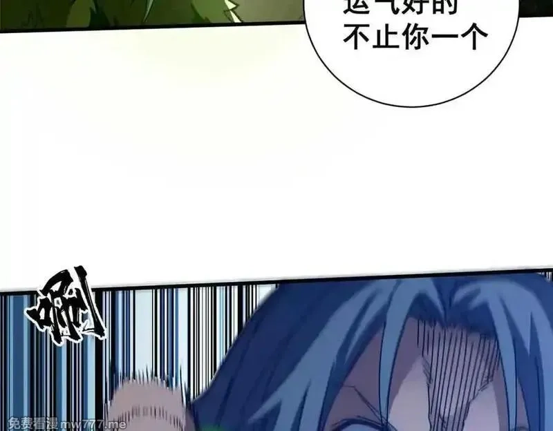 看守魔女们的典狱长,115 血腥24小时（中）,第84张