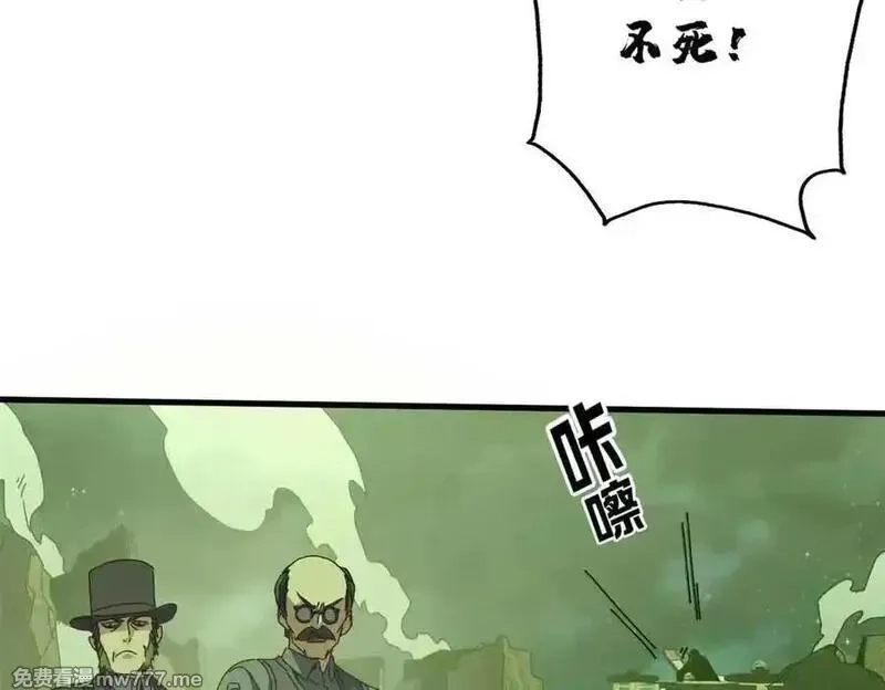 看守魔女们的典狱长,115 血腥24小时（中）,第87张