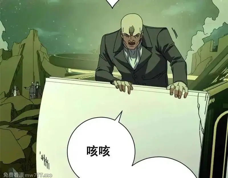 看守魔女们的典狱长,115 血腥24小时（中）,第92张