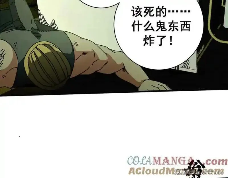 看守魔女们的典狱长,115 血腥24小时（中）,第93张