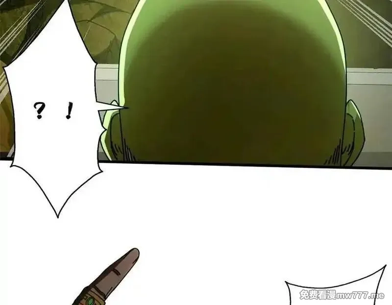 看守魔女们的典狱长,115 血腥24小时（中）,第96张