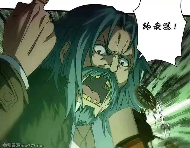 看守魔女们的典狱长,115 血腥24小时（中）,第98张